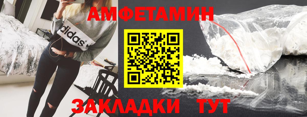 АМФ  Вход с VPN  Щёлково  АМФ 97% 