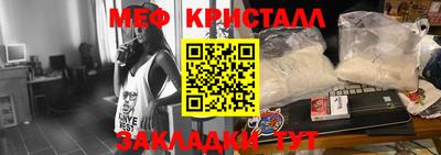 ГАЛЛЮЦИНОГЕННЫЕ ГРИБЫ Бугуруслан