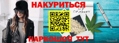 гашишное масло Бузулук