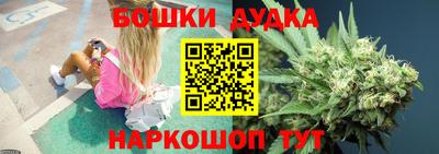 гашишное масло Бузулук