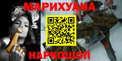 гашишное масло Бузулук