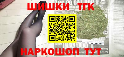 ГАЛЛЮЦИНОГЕННЫЕ ГРИБЫ Бугуруслан