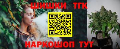 гашишное масло Бузулук