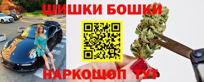 ГАЛЛЮЦИНОГЕННЫЕ ГРИБЫ Бугуруслан