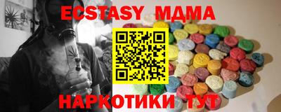 гашишное масло Бузулук