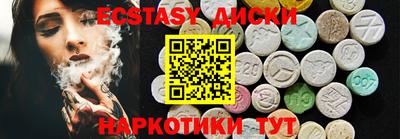 ГАЛЛЮЦИНОГЕННЫЕ ГРИБЫ Бугуруслан