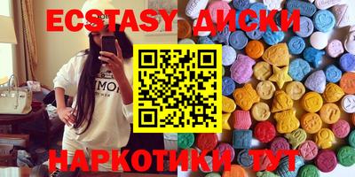 гашишное масло Бузулук