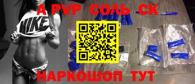 гашишное масло Бузулук