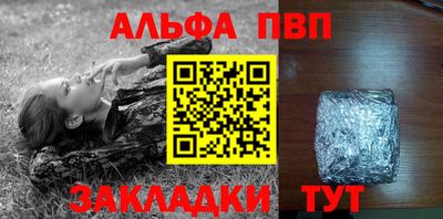 гашишное масло Бузулук