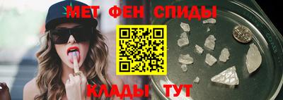 винт Волжск