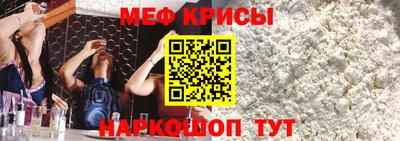 прущая мука Будённовск
