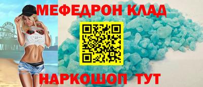 кокаин колумбия Волгодонск