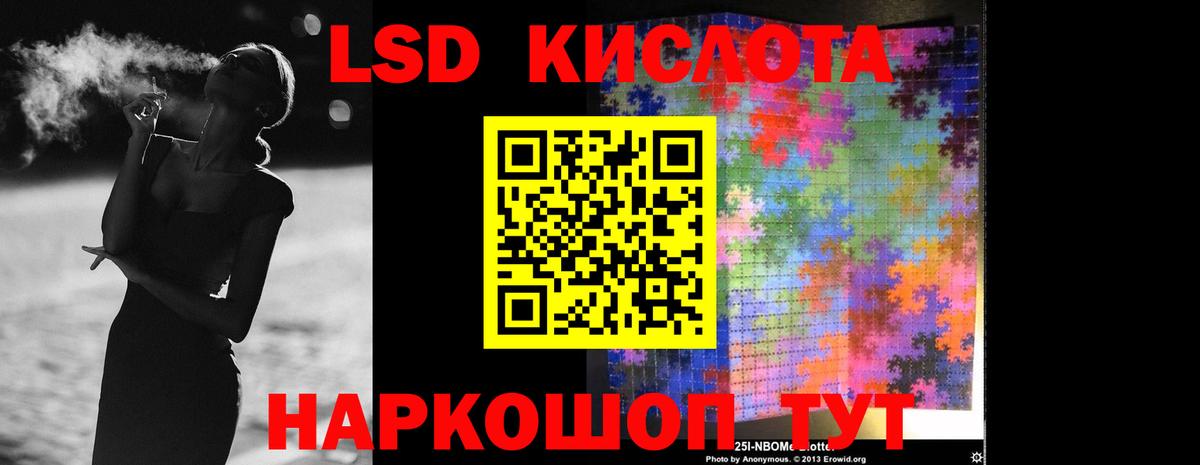 ЛСД экстази ecstasy Щёлково