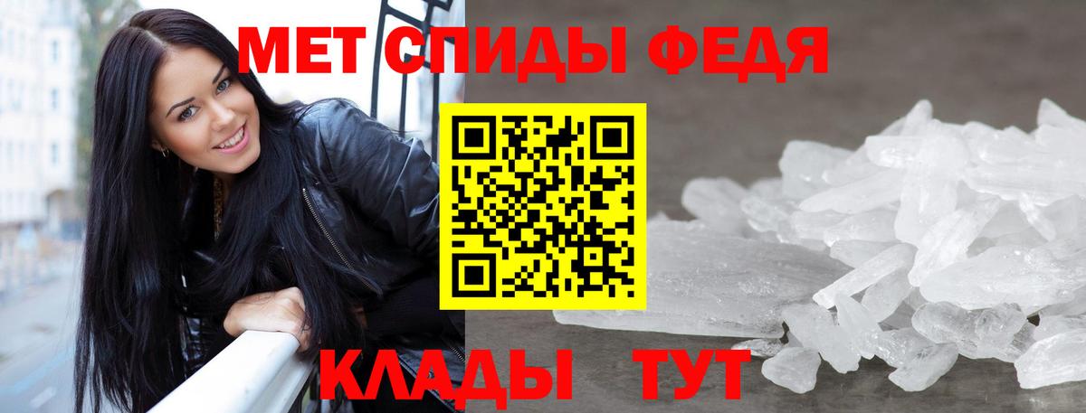 Первитин  Вход с VPN  Щёлково  Первитин кристалл 