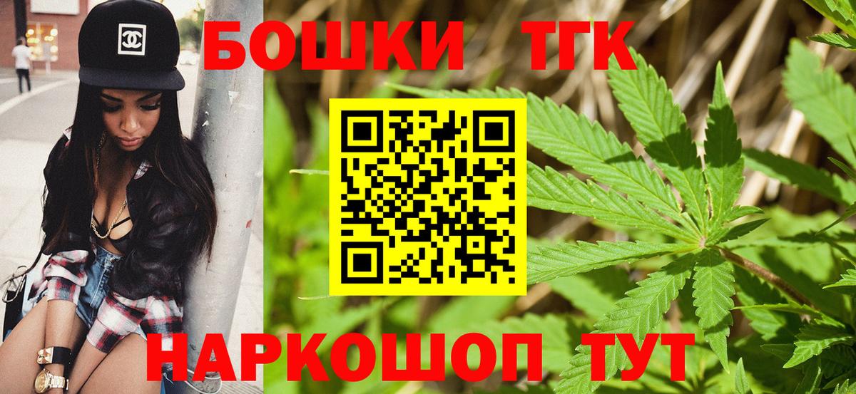 Бошки Шишки ГИДРОПОН Щёлково